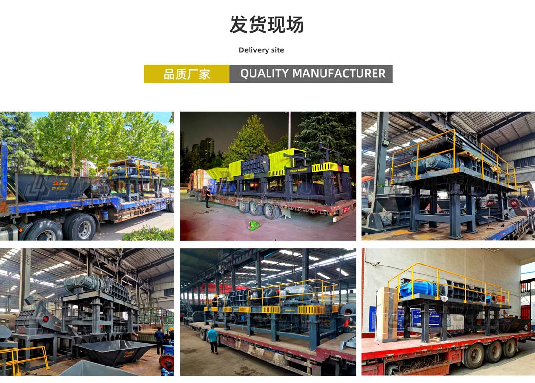 大型鍘草機發(fā)貨現場